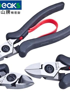 日本3.peaks三山牌斜嘴钳SN-130钢丝钳子进口弹簧加硬水口剪钳5寸