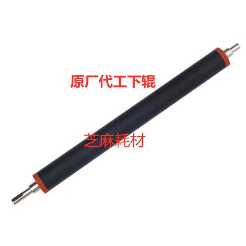 L理光MP5054 6054 4055 5055 6055 MP3354 6054定影器定影下棍原