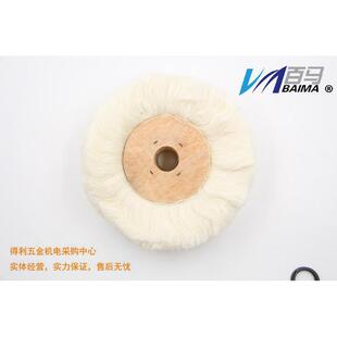7寸180mm白毛线轮 白首饰布轮绒布不锈钢铝合金镜面抛光轮布线轮