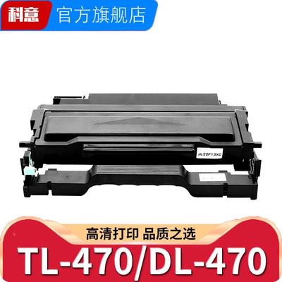 适用pantum奔图TL-413硒鼓m7105dn p3305dn 3305dn激光打印机墨盒