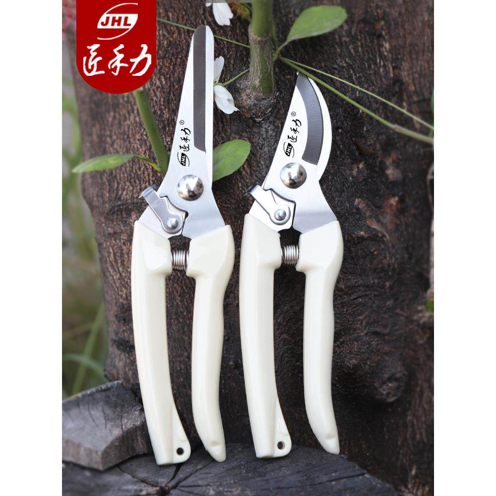 德国不锈钢强力园林园艺修枝剪清仓家用省力修花修建树枝花卉剪刀