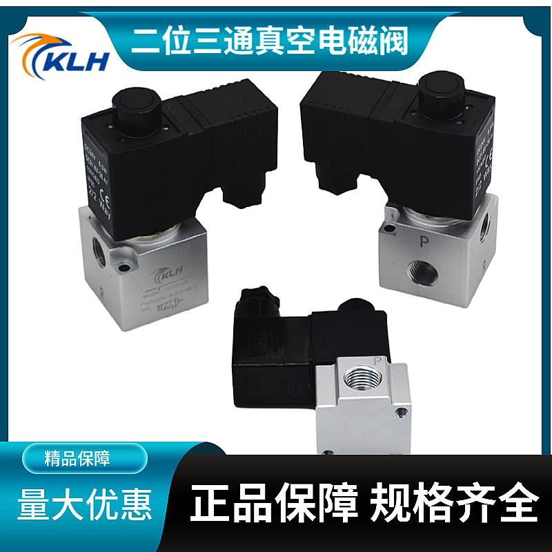 大流量真空电磁阀3V308-NC/NO-AC110-220V-DC24V-12V原装二位三通