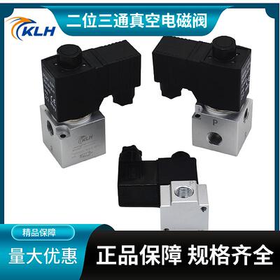 大流量真空电磁阀3V308-NC/NO-AC110-220V-DC24V-12V原装二位三通