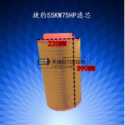 EAS-75A空滤空压机空气滤清器 螺杆机10立方压缩机55kw