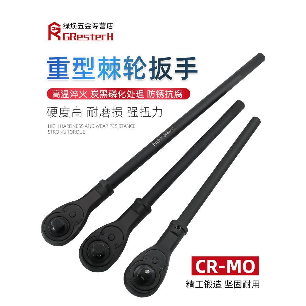 工业级快速扳手3/4重型棘轮套筒1寸自动双向加长荆棘齿轮快板工具,农用物资,苗木固定器/支撑器,淘宝优惠券,粉丝福利购,淘宝优惠卷