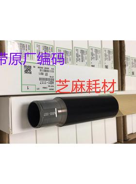 理光M2075 7503 6503 8001 7001 6001 7501 7502定影上棍原装1117