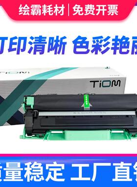 适用兄弟TN1000粉盒HL-1110 1210硒鼓DCP-1510 1610W打印机MFC-18