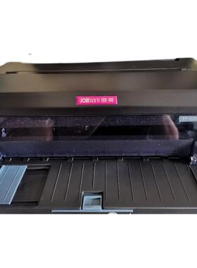 全新映美FP-312K/FP620K+/630K+针式打印机发票送货单专用三联纸