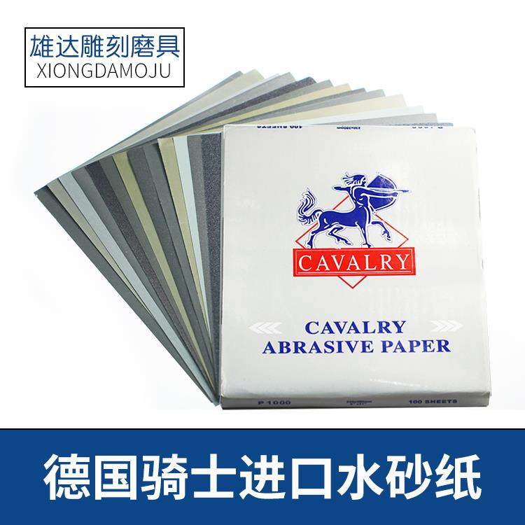 骑士牌进口德国水砂纸打磨抛光核雕玉雕木雕抛光工具翡翠玉石上光,金属材料及制品,金属罐/桶/瓶,淘宝优惠券,粉丝福利购,淘宝优惠卷