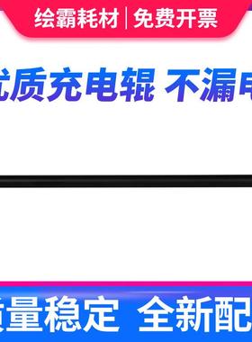 适用 京瓷TA 3050ci 3051ci 充电辊3550ci 4550ci 4551ci 5550ci