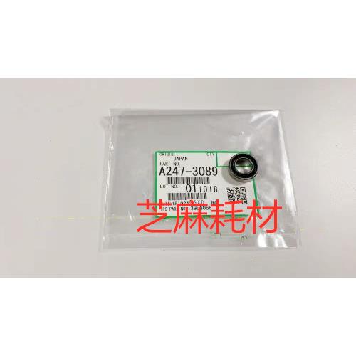 JK理光AF2105 2090 1105 850 1085 551 650 显影磁棍轴承代3089