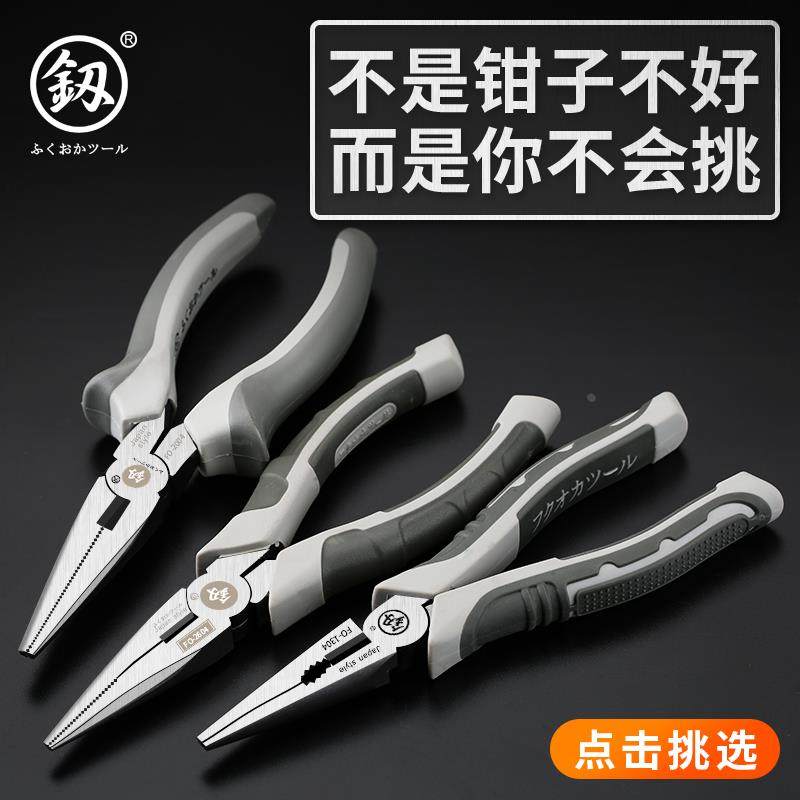 日本福冈尖嘴钳进口 德国技术多功能尖头 尖咀钳6寸钓鱼钳子专用,农用物资,苗木固定器/支撑器,淘宝优惠券,粉丝福利购,淘宝优惠卷
