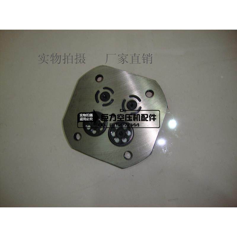 空压机W-1.5/8阀组11kw配件气阀阀板15HP
