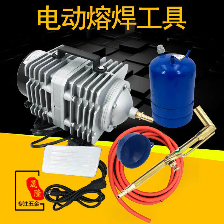 皮老虎打金工具电动焊接金银熔焊机熔金化银焊枪首饰加工器材设备