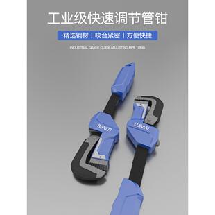 管子钳70mm多功能水管钳扳手维修专用工具万能家用钢管口道钳扳手