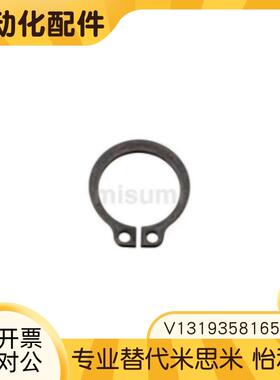 C型弹性挡圈卡簧STW-35 36 38 40 42 45 47 48 50 52 55 56 58 60