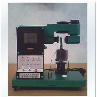 76克 测试杯 带试锥 100克两种 III光电液塑限土壤联合测定仪