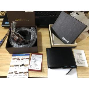 库存皮具 伊登保罗品牌 牛皮  咖啡色腰带 和 黑色钱包