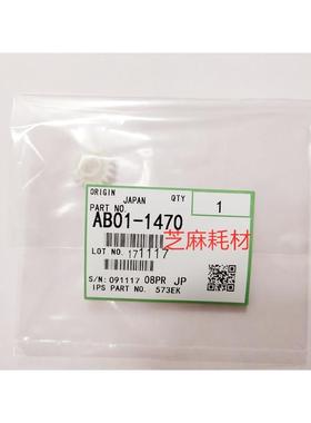 理光M1075  2075 6500 7500 8000 7000 6000纸盒搓纸组件齿轮1470