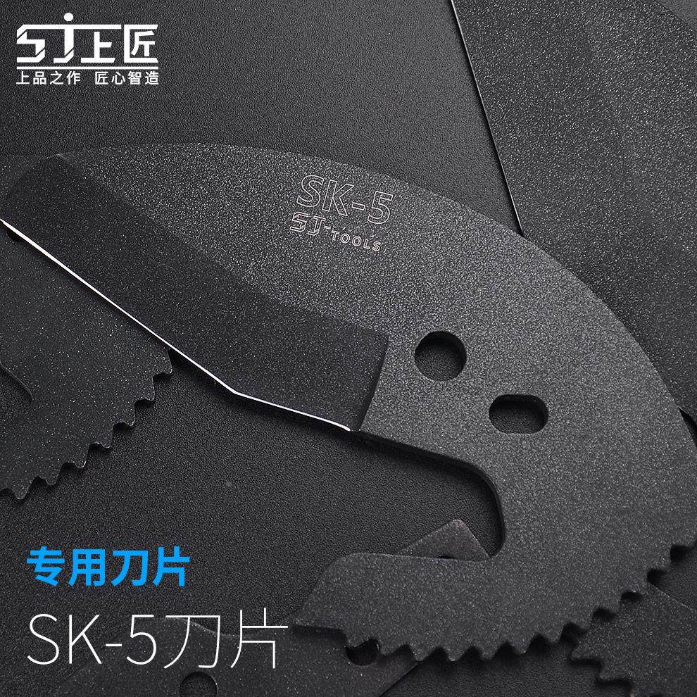 上匠 PVC管子割刀刀片 PPR剪刀刀片快剪线管水管切刀刃割管切割片,农用物资,苗木固定器/支撑器,淘宝优惠券,粉丝福利购,淘宝优惠卷