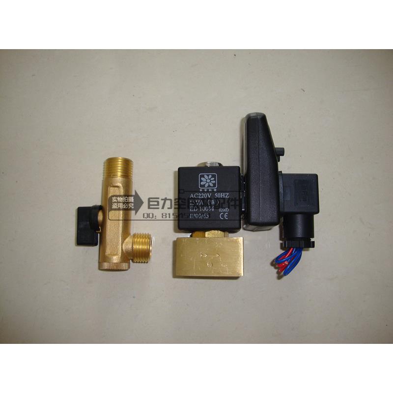 原厂正宗乔克JORC电子定时排水阀220V电子排水器4分牙