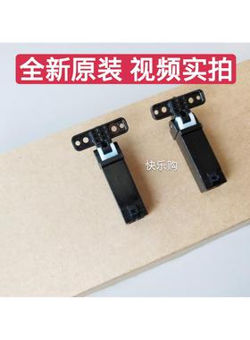 原装全新4321NS   4623F 3401 3405 4521HS 输稿器支架盖板合页