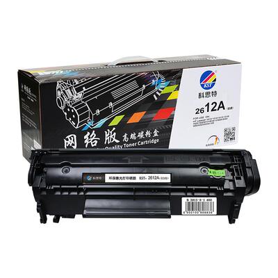 科思特黑亮包装硒鼓用于HP2612A易加粉硒鼓Q2612A HP1020 1022 M1