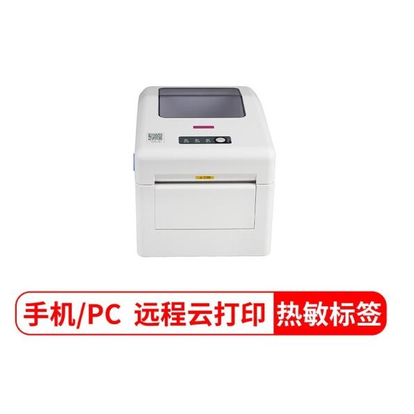 映美ELP-180W云打印机服装手机远程无线开单110热敏小票标签e开单