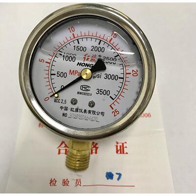 红旗耐震压力表 HONGQI 压力0-25mpa  3500psi 直径68mm YTN-60