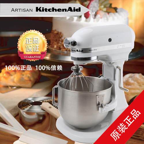 KitchenAid美国厨宝5K5SS升级款5KPM5 搅拌机和面机打蛋机厨师机