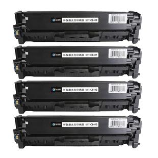 LaserJet Color M452nw M377dw CE410 科思特新款 系列适用彩鼓