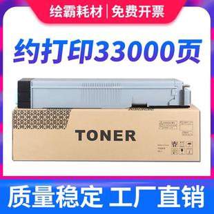MFP LaserJet M72625dn 绘霸适用HP惠普W1002YC复印机粉盒粉筒