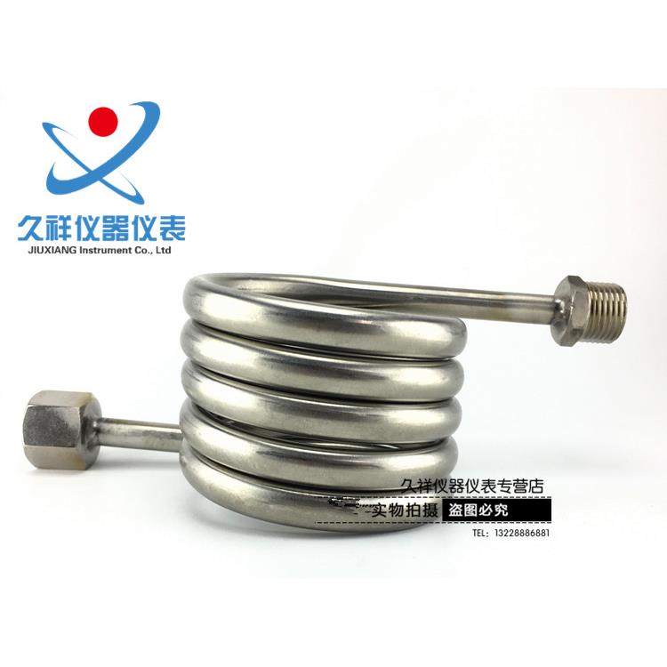 不锈钢缓冲管 5个圈弯管多圈压力表表弯压力M20*1.5 异型冷凝管