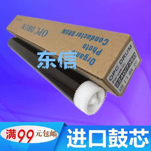 适用联想M7400 鼓芯LT2441 LD LJ2400L 7650 M7600D M7450F 单鼓