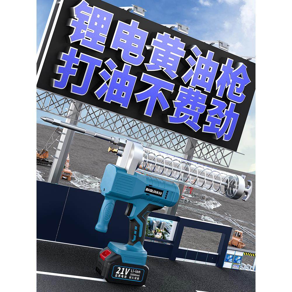 电动黄油枪充电式24V锂电高压自动黄油机毛毛虫挖掘机打黄油神器,农用物资,苗木固定器/支撑器,淘宝优惠券,粉丝福利购,淘宝优惠卷