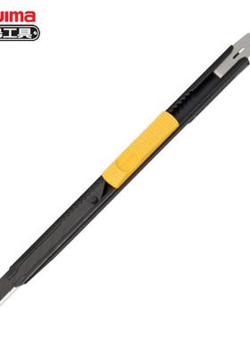 TaJIma田岛推扭自动锁LC320B 9mm小号30°锐角美工刀裁纸刀壁纸刀