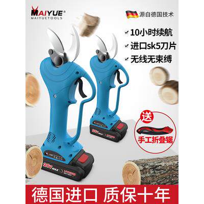 进口电动剪刀果树充电式修枝剪电剪子强力锂电修剪树枝粗枝剪枝机