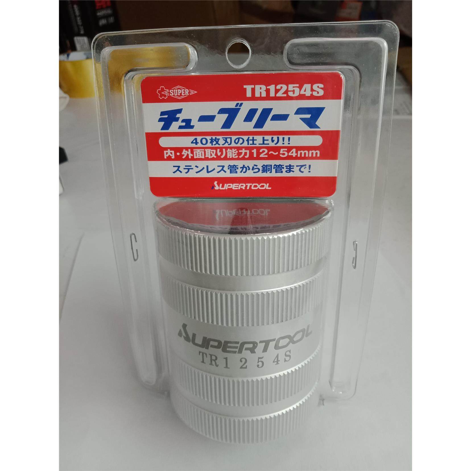 日本SUPER世霸管子绞刀TR1254S不锈钢管修边刀倒角器金属管去毛刺,标准件/零部件/工业耗材,输送带/传送带,淘宝优惠券,粉丝福利购,淘宝优惠卷