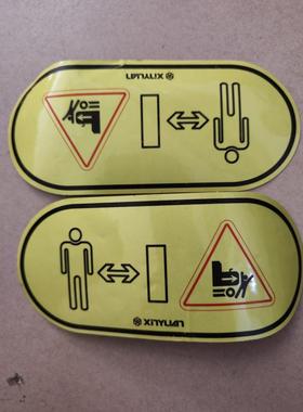 新源轮式挖掘机新款c75 b90旋转危险标志椭圆型黄色贴纸配件尾部