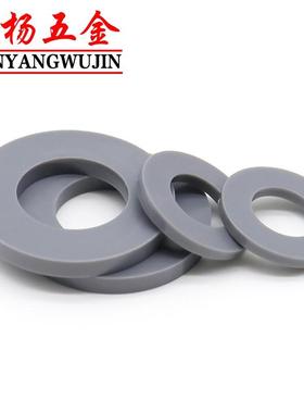 M3M16尼龙PVC灰色平垫塑料垫片塑胶垫圈M4M5M6M8M10M12M18耐酸碱