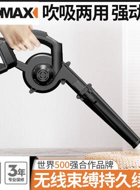 德国KOMAX锂电鼓风机家用小型电脑清灰除尘器大功率充电式吹风机