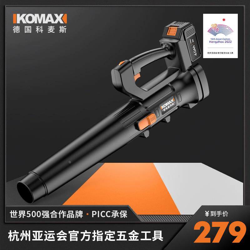 鼓风机吹风机大功率工业用车载除尘器小型电动充电式暴风枪多功能