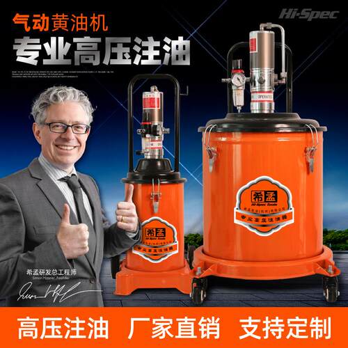 气动黄油机黄油枪手动高压注油器黄油泵小型机油齿轮油加注滴油器