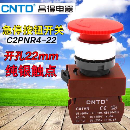 正品 昌得CNTD按钮开关 C2PNR4 急停按钮 22mm 1常闭 红色 蘑菇头