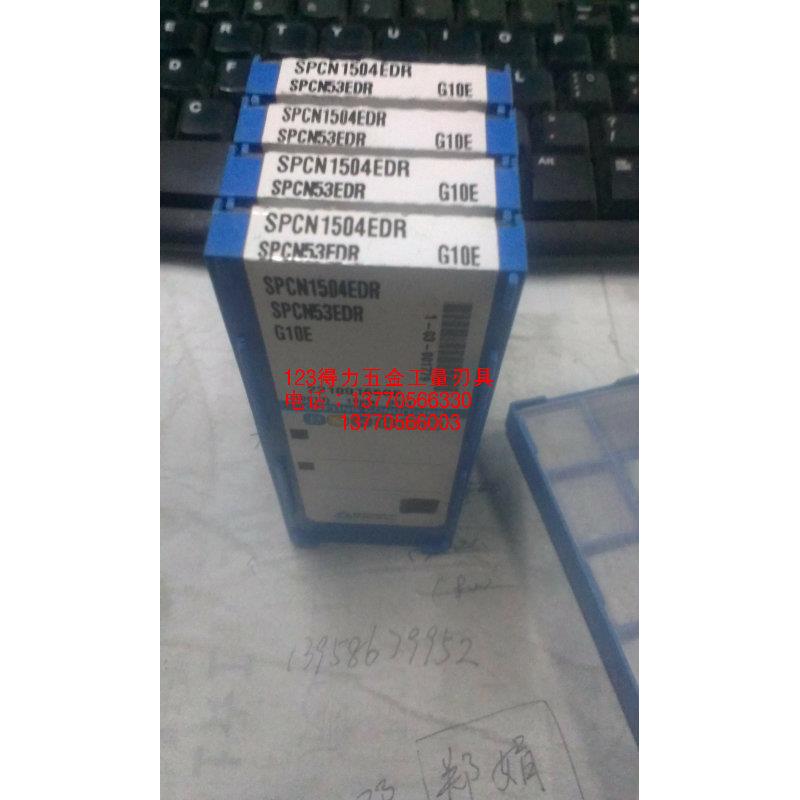 处理正宗克洛伊铣刀片SPCN1504EDR G10E 铝用铣刀片 10片起卖