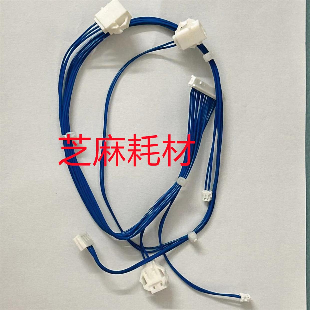 理光MP7503 9003 6503 IM8000 7000 IM9000 专用鼓架链接线鼓架线