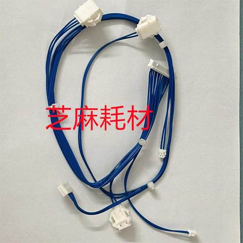 理光MP7503 9003 6503 IM8000 7000 IM9000 专用鼓架链接线鼓架线