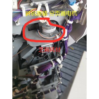 Z理光MP6002 7502 7501 7500 6001 8001 7000 8000分页器移动电机