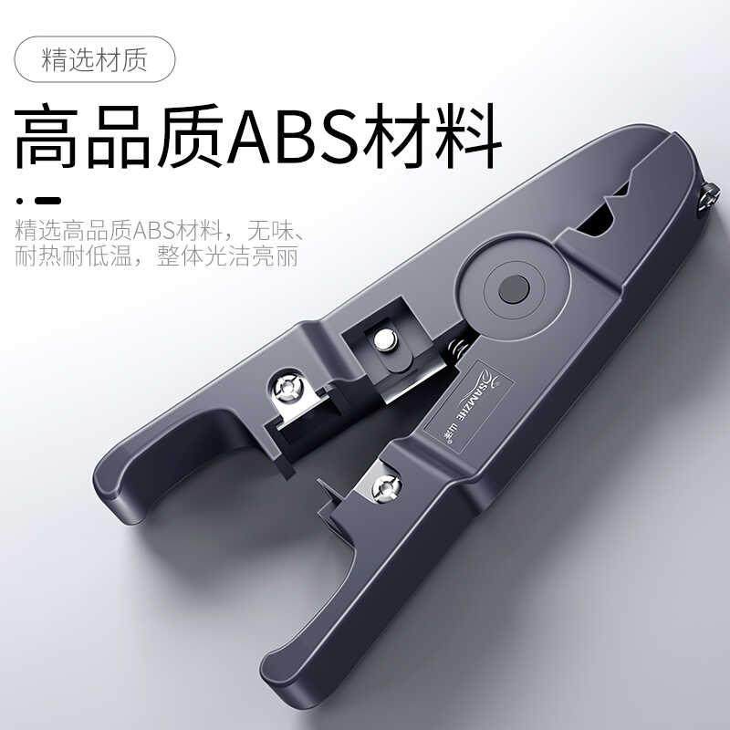 网线钳水晶头压线钳剥线剪线打线刀钳网络电话接头,农用物资,苗木固定器/支撑器,淘宝优惠券,粉丝福利购,淘宝优惠卷