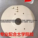 精密工业陶瓷专攻大学院校科研氧化锆氧化铝精加工定制耐磨耐高温